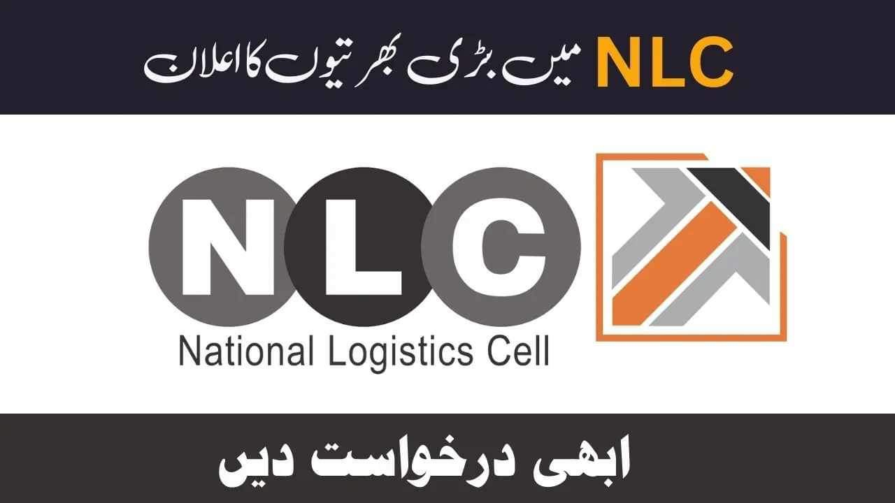 NLC Jobs 2024